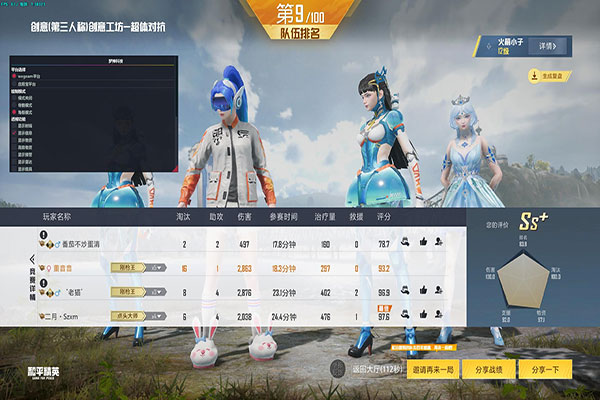 CF不封号透视软件效果